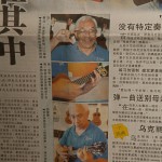 Kimo Hussey in the news Malaysia
